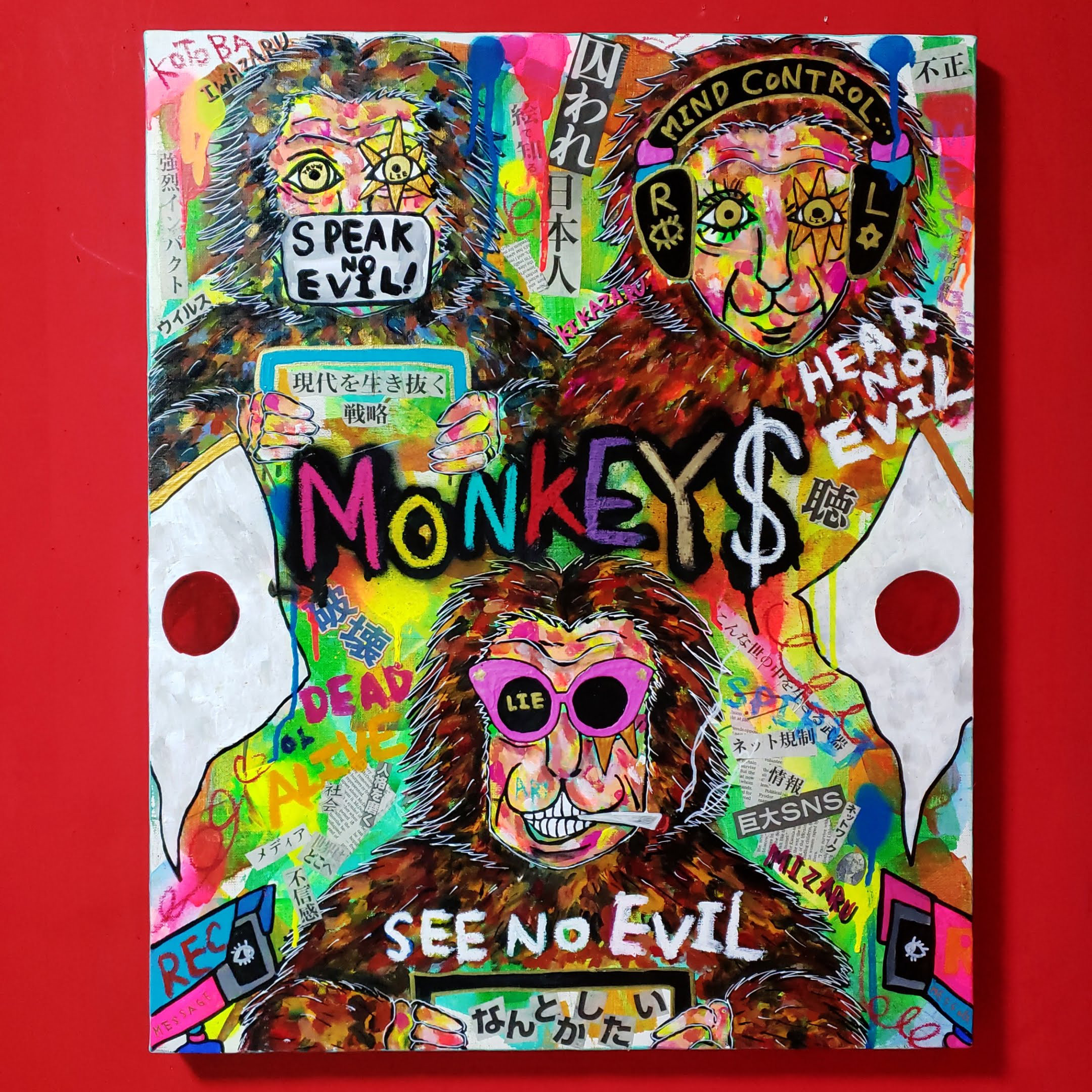 F15号/1点物】MONKEYS《The soul of Asiaシリーズ 》