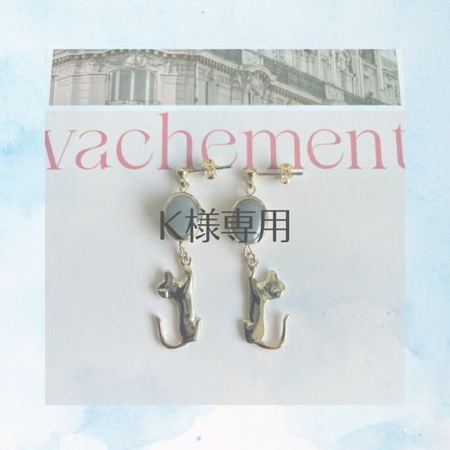K様ご予約商品 LOVE DOGピアス グリーン ピアス（スタッド・一粒 