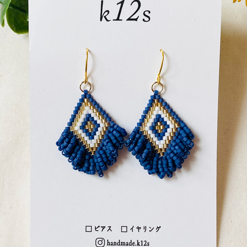 大人ネイビー ビーズフリンジ ピアス /イヤリング NAVY ピアス（フック 