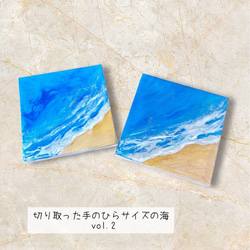 海の絵 海の絵 no.028 A4 絵画 art iroiro 通販 5558167｜Creema(クリーマ)