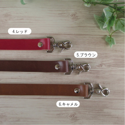 受注生産】シザーケース用 革ベルト（腰用・肩腰兼用 選択) その他