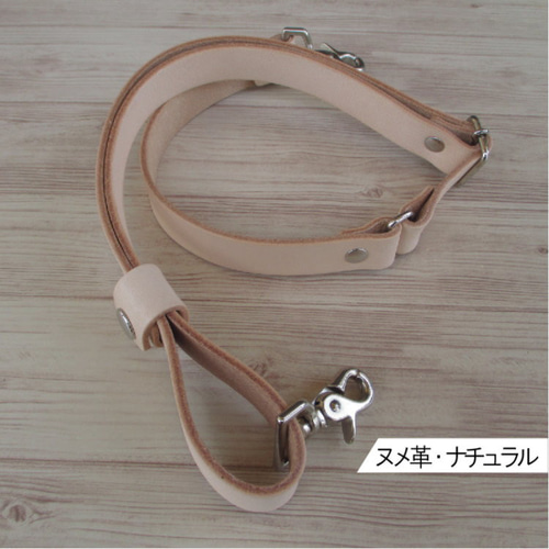 受注生産】シザーケース用 革ベルト（腰用・肩腰兼用 選択) その他