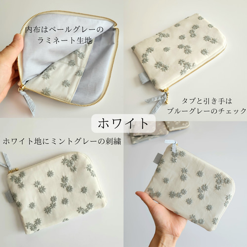 くすみカラー×デイジー刺繍のL字ファスナーポーチ/母子手帳