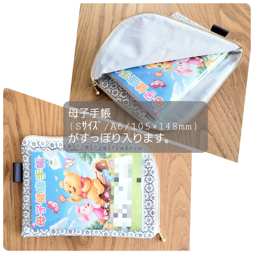 エミコ様♡ジョリーフルール♡L字通院ケースウォレット 楽天市場】【中古】JIMMY CHOO スタースタッズ L字 ファスナー