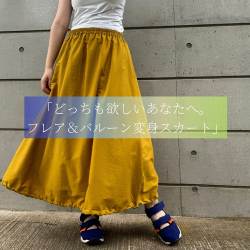 Bjlumarine ブルーマリン シルク スカート 黄 イエロー Bjlumarine ブルーマリン シルク スカート 黄 イエロー