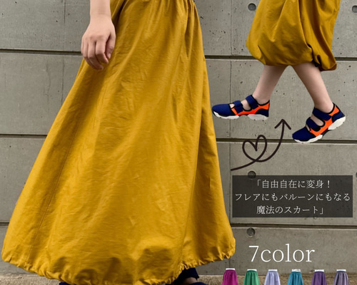 クンマさん専用　ハンドメイドバルーンスカート、袖ふわふわワンピース2点 楽天市場】＼5000円以上で15％OFFクーポンで5075円！10/9 1:59