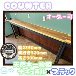 檜無垢材　細板　タフまるJr対応アイアンテーブル　キャンプテーブル　L型 檜無垢材 細板 タフまるJr対応アイアンテーブル アイアンレッグ