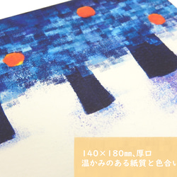 【再販】ポストカード12枚セット(全面ふちなし）＊季節のご挨拶に＊『12の景色』シリーズ2024 18枚目の画像