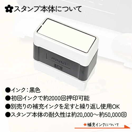 セキセイインコ」イラスト住所印｜4行まで自由に文字入れできる