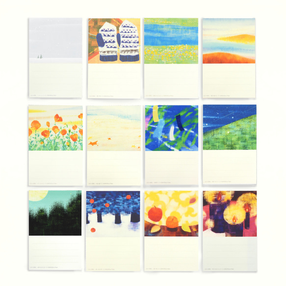 罫線つきポストカード12枚セット＊季節のご挨拶に＊『12の景色』シリーズ2024 1枚目の画像