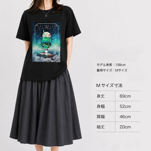 全3色】架空の星空喫茶 