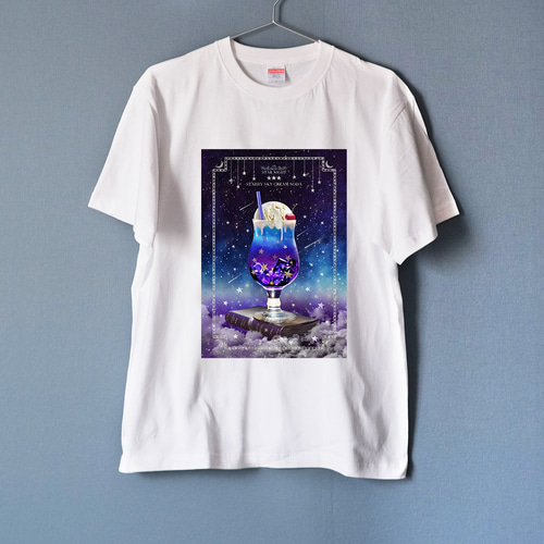 全3色】架空の星空喫茶 