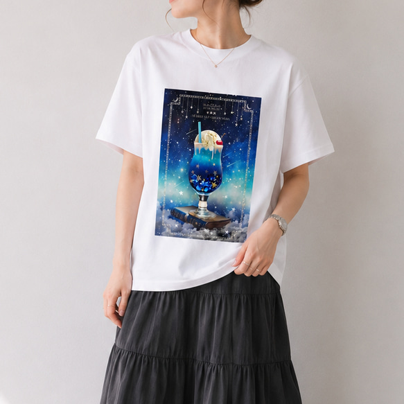 全3色】架空の星空喫茶 