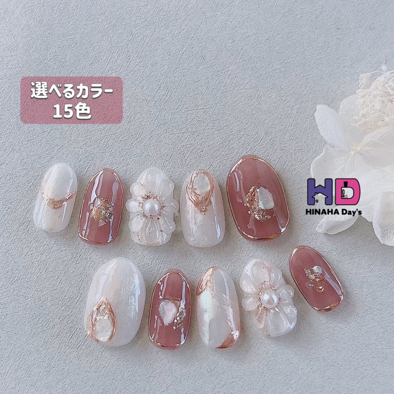 《専用ケース付✨》ブライダルネイルチップ/ホワイト/ニュアンス/キラキラ/白/ぷっくりフラワー/成人式/大人可愛い