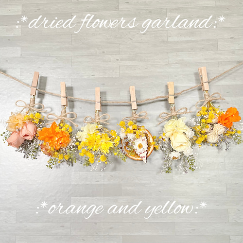 ♡~*:*orange&yellow*:*~♡ドライフラワーガーランド ドライ ♡~*:*orange&yellow*:*~♡ドライフラワーガーランド ドライ