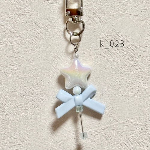 k_022-26 ビーズキーホルダー ストラップ 魔法少女モチーフ ステッキ