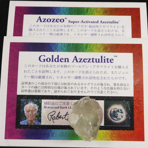 H＆E社 ゴールデンアゼツライト 27mm原石 12.7g #47541 天然石 榎本