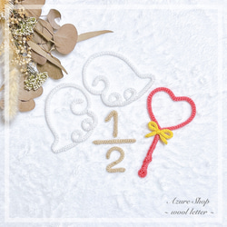 ウールレター 月齢 のおすすめ人気通販 検索結果｜Creema(クリーマ