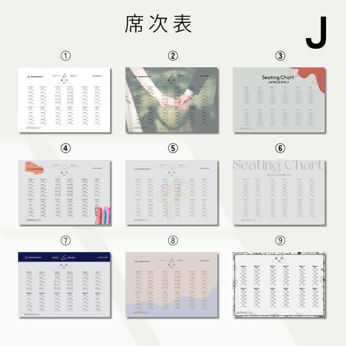ちゃ*プロフィールオーダーページ Design7】結婚式 プロフィールブック | waiwai wedding