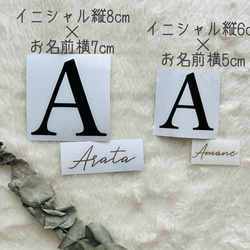 自分でデザインして完成させる！イニシャルお名前ステッカー＊名前シール 転写シール 耐水ステッカー 部活 スポーツ 推し活 3枚目の画像
