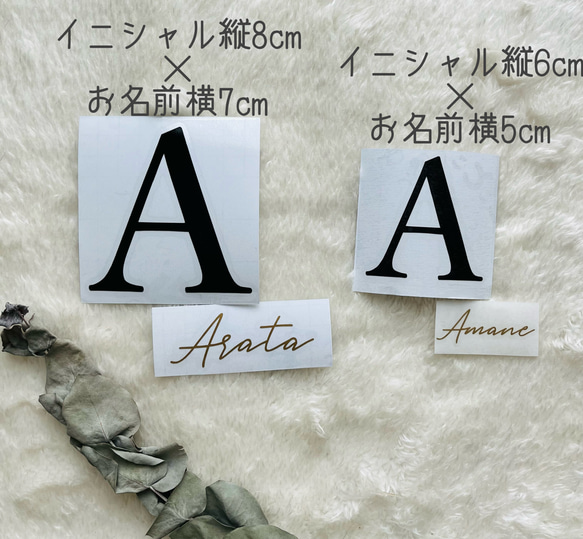 自分でデザインして完成させる！イニシャルお名前ステッカー＊名前シール 転写シール 耐水ステッカー 部活 スポーツ 推し活 3枚目の画像