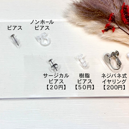 ニャンモナイト【しっぽが揺れる猫ピアス】 ピアス（スタッド・一粒