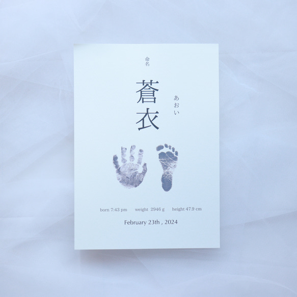 【命名書】シンプル 人気・おすすめ｜安定人気・収納便利におすすめ 期間限定割引 配送追跡可 国内発送・メーカー保証対応