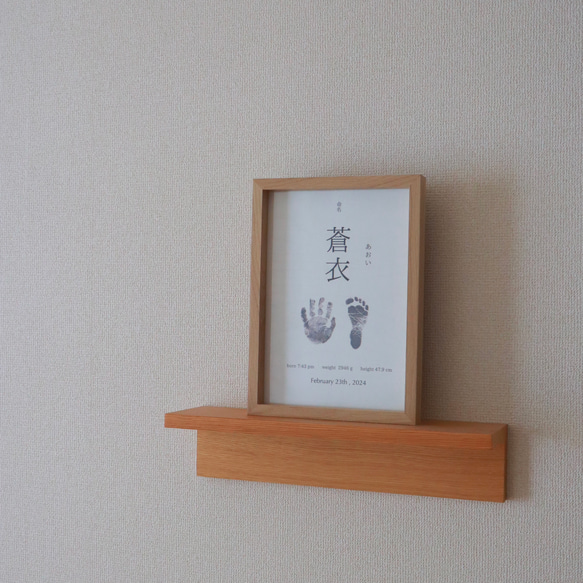 【命名書】シンプル 人気・おすすめ｜安定人気・収納便利におすすめ 期間限定割引 配送追跡可 国内発送・メーカー保証対応