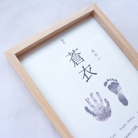 【命名書】シンプル 人気・おすすめ｜安定人気・収納便利におすすめ 期間限定割引 配送追跡可 国内発送・メーカー保証対応