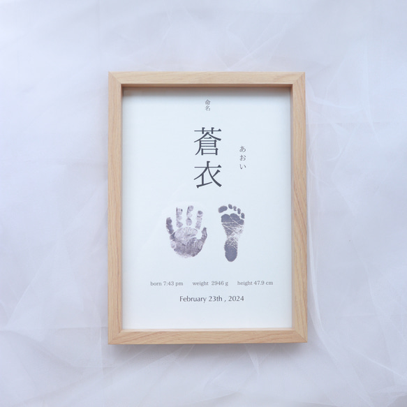 【命名書】シンプル 人気・おすすめ｜安定人気・収納便利におすすめ 期間限定割引 配送追跡可 国内発送・メーカー保証対応