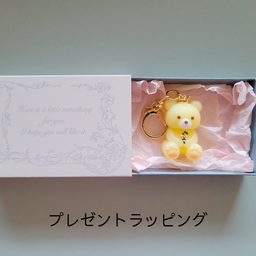 くまちゃんのキーホルダー ミントグリーン 星黄色 その他
