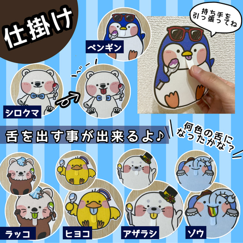 パネルシアター】ガリガリかき氷 ガリガリかき氷 雑貨・その他