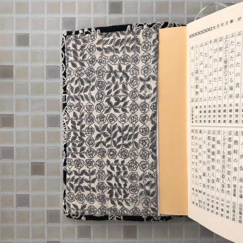 ミナペルホネン ブックカバー 文庫本 forest tile & metsä mina