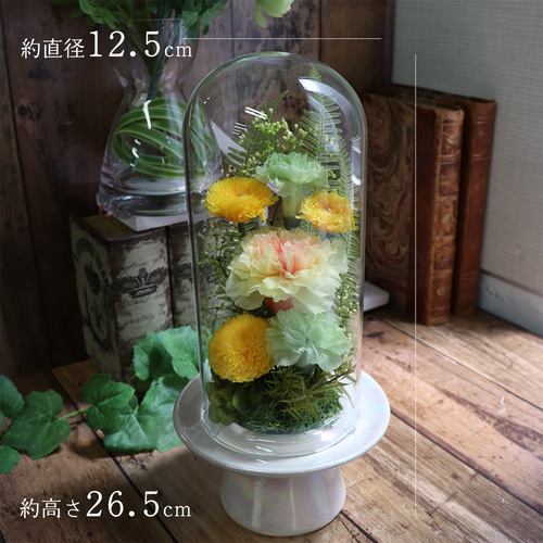 プリザーブドフラワー 仏花 ドーム 一対 「黄菊 対仕様」 初盆
