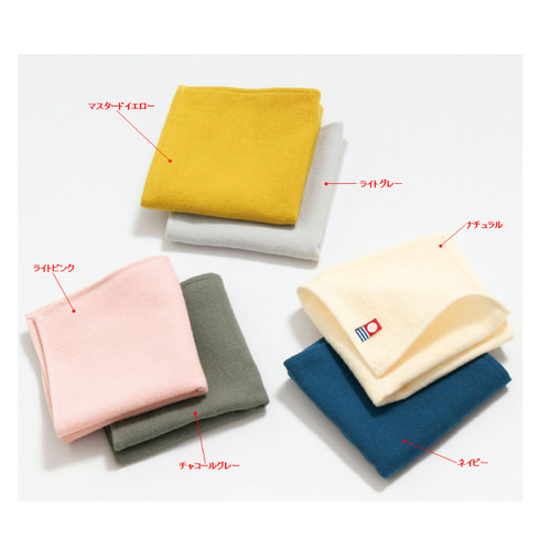 名入れ 無料 刺繍 】今治 ガーゼ ハンカチ Minori 【ネーム】（オリム