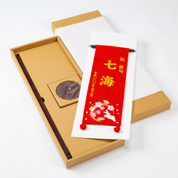 白鷹と龍　特中　金文字　名前旗　特中　かわいい　子供の日　こどもの日　5月5日　刺繍　ラインストーン 2枚目の画像