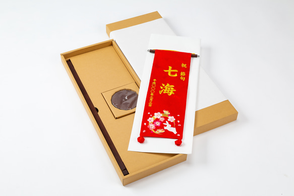 白鷹と龍　特中　金文字　名前旗　特中　かわいい　子供の日　こどもの日　5月5日　刺繍　ラインストーン 2枚目の画像
