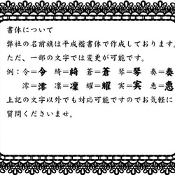白鷹と龍　特中　金文字　名前旗　特中　かわいい　子供の日　こどもの日　5月5日　刺繍　ラインストーン 4枚目の画像
