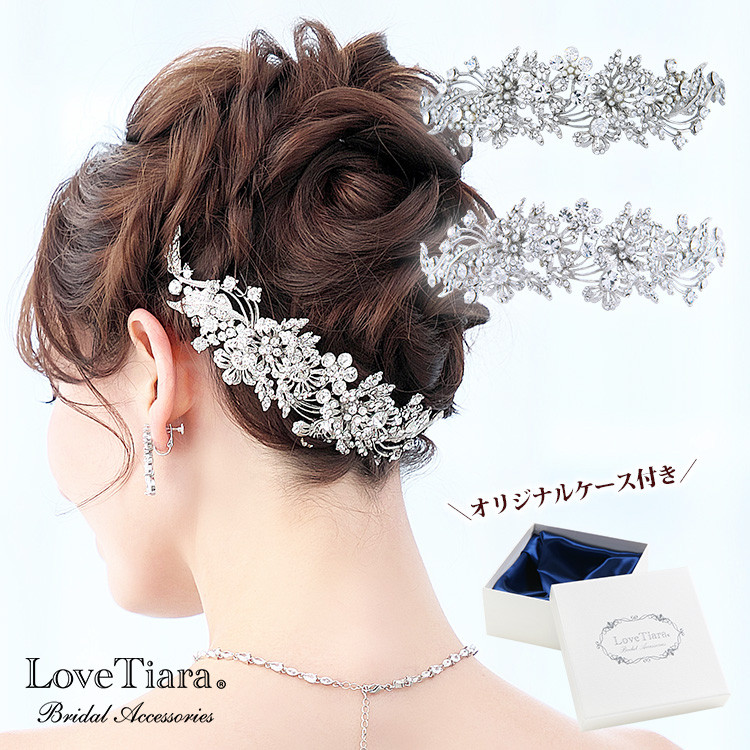 フラワーガーデンティアラ T-86|花嫁 結婚式 ウエディング 髪飾り ヘッドドレス 花 リーフ 華やか ゴージャス