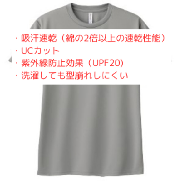 うちの子 Tシャツ 名入れ 速乾 紫外線防止 UVカット クール 夏 お揃い グッズ 犬 ワンコ 猫 ペット 印鑑風 6枚目の画像
