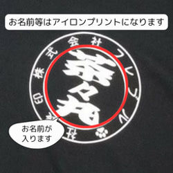 うちの子 Tシャツ 名入れ 速乾 紫外線防止 UVカット クール 夏 お揃い グッズ 犬 ワンコ 猫 ペット 印鑑風 2枚目の画像