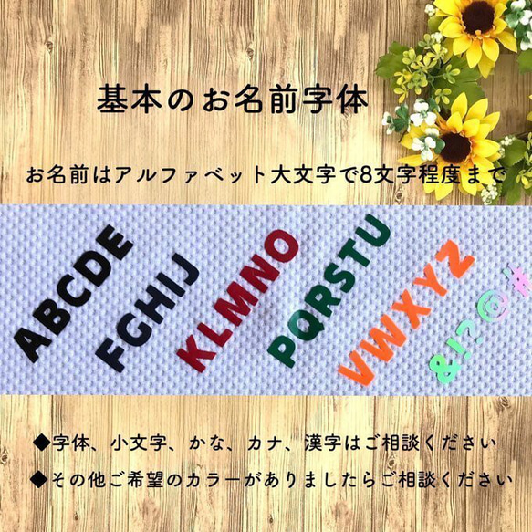 うちの子 Tシャツ 名入れ 速乾 紫外線防止 UVカット クール 夏 お揃い グッズ 犬 ワンコ 猫 ペット 印鑑風 9枚目の画像