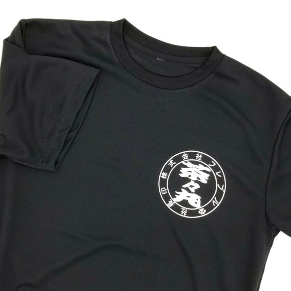 うちの子 Tシャツ 名入れ 速乾 紫外線防止 UVカット クール 夏 お揃い グッズ 犬 ワンコ 猫 ペット 印鑑風 4枚目の画像