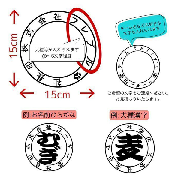 うちの子 Tシャツ 名入れ 速乾 紫外線防止 UVカット クール 夏 お揃い グッズ 犬 ワンコ 猫 ペット 印鑑風 3枚目の画像