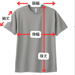 うちの子 Tシャツ 名入れ 速乾 紫外線防止 UVカット クール 夏 お揃い グッズ 犬 ワンコ 猫 ペット 印鑑風 8枚目の画像