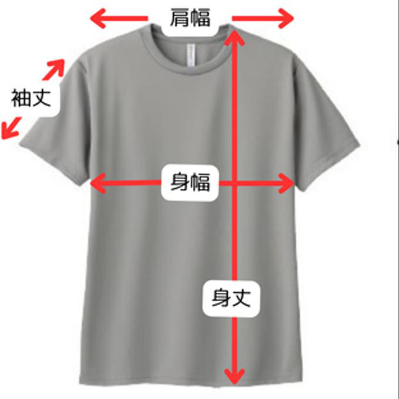 うちの子 Tシャツ 名入れ 速乾 紫外線防止 UVカット クール 夏 お揃い グッズ 犬 ワンコ 猫 ペット 印鑑風 8枚目の画像