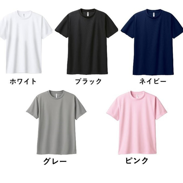 うちの子 Tシャツ 名入れ 速乾 紫外線防止 UVカット クール 夏 お揃い グッズ 犬 ワンコ 猫 ペット 印鑑風 5枚目の画像