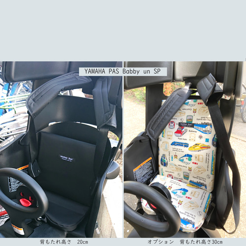 carrozzeria TS-A70II自転車クッション グレー.1 pics チャイルドシートクッション☆SSサイズ☆さくらんぼ☆ピンク