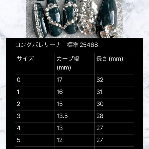 レッドブラックグラデーションストーンキルティングネイルチップ