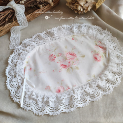 楕円形✳オフホワイト✳リボン柄刺繍レース✳大人可愛い✳コットン